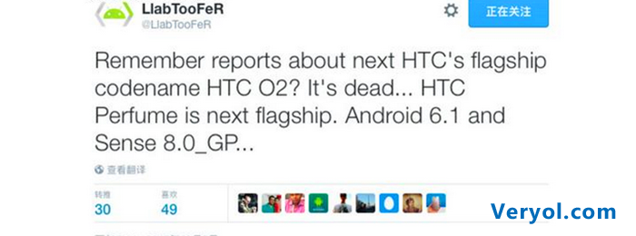 HTC Perfume曝光 定位高端旗舰(图1) ct