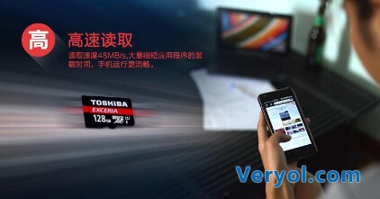容量满贯 东芝极至瞬速™microSD存储卡上市(图3) 容量满贯 东芝极至瞬速™microSD存储卡上市(图3)