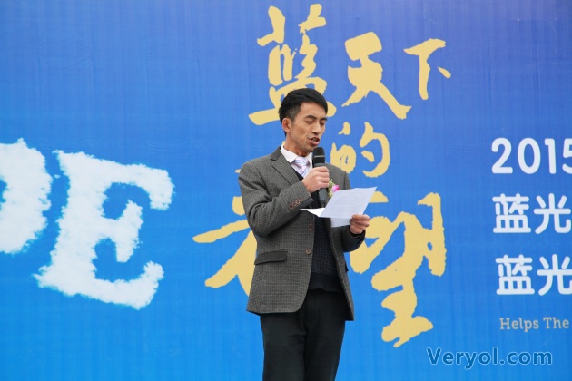 蓝光25年:倾注教育 开创“全民公益平台”(图2) 蓝光25年:倾注教育 开创“全民公益平台”(图2)