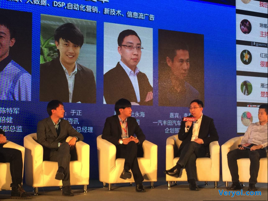 映盛中国杜永海:技术革新下营销人的新定义(图1) 映盛中国杜永海:技术革新下营销人的新定义(图1)