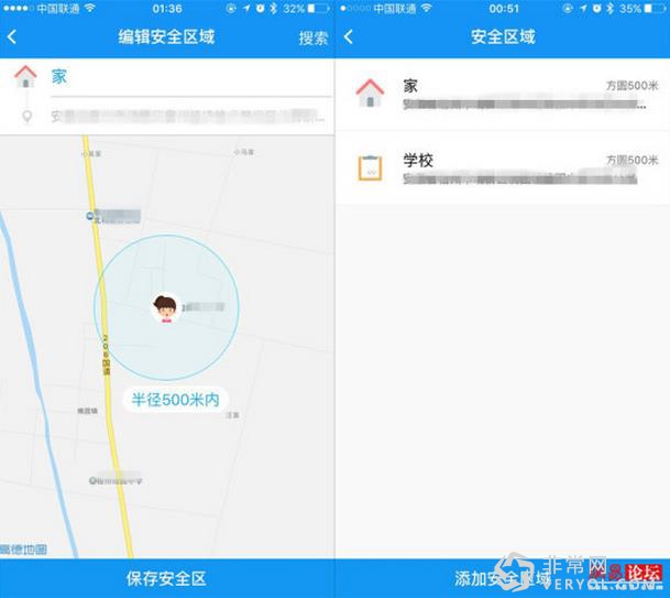 让快乐与安全同行-360儿童手表3代简评(图17) 让快乐与安全同行-360儿童手表3代简评(图17)