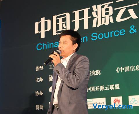 象云在开源云计算大会诠释金融级公有云(图1) 象云在开源云计算大会诠释金融级公有云(图1)