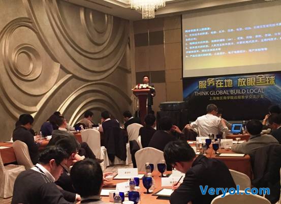 鸿合智能(HVS)举办技术沙龙:服务在地 放眼全球(图1) 说明: C:UsersWindowsDesktopIMG_9080.JPG