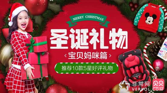 说明: ../../Downloads/圣诞贝贝A.jpg