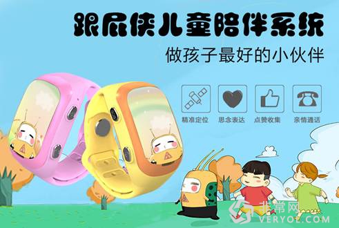 我国儿童智能手表朝着更加人性化的方向发展(图1) https://img.alicdn.com/tfscom/TB1FQ2VKVXXXXaHXVXXSutbFXXX_760x760.jpg