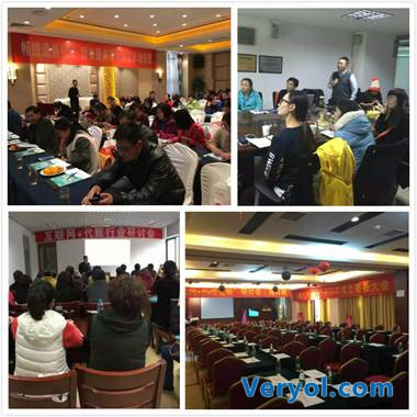 代账公司怎样开拓自己的“互联网+”之路?(图1) 说明: C:UsersdaiDesktop11.jpg