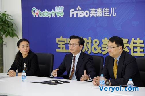 美素佳儿与宝宝树达成战略合作,进入奶粉智能购买新时代(图1) 美素佳儿与宝宝树达成战略合作,进入奶粉智能购买新时代(图1)