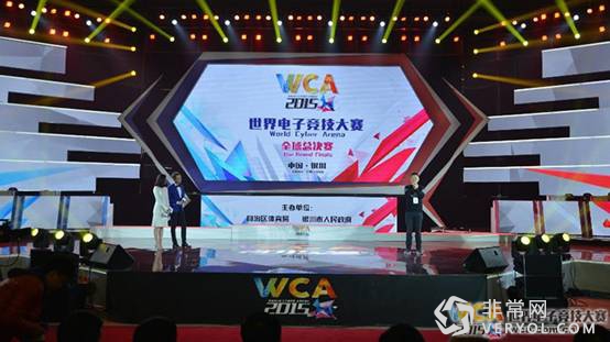 淘宝游戏马全治:希望与WCA 一起走向世界电竞舞台(图1) 说明: C:Users子峰AppDataLocalTemp0zip$Temp0.jpg