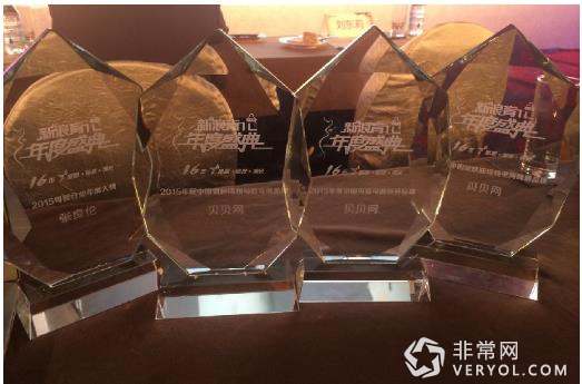 贝贝网缘何为行业普遍看好(图1) 说明: ../BZnp-fxmazqw9283581.jpg