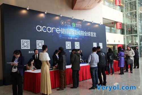 金一文化acare健康智能戒新品发布(图1) 金一文化acare健康智能戒新品发布(图1)
