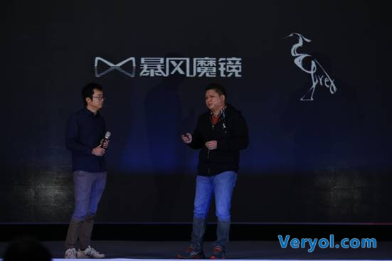 搜狐新闻牵手暴风魔镜,VR能否阻挡媒体的没落?(图1) 暴风图片