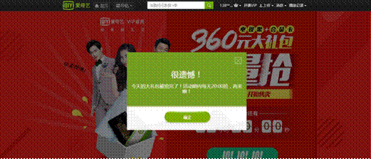 1分钟抢光“果卡组合” 小伙伴跪求电视果开售日期(图1) 说明: 2015-12-21 02:39:03.234000