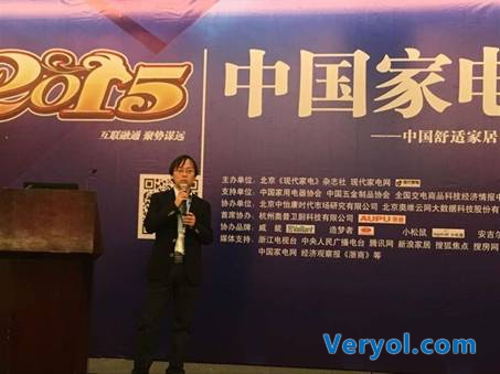 京东微联邓正平:携手家电伙伴 构建开放生态(图1) 京东微联邓正平:携手家电伙伴 构建开放生态(图1)