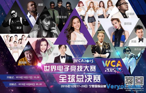 蔡依林潘玮柏亮相WCA2015全球总决赛,疑似合唱全球主题曲(图1) 说明: Macintosh HD:Users:apple:Desktop:图四(1).jpg
