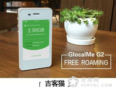 出国上网无忧吉客猫打造零漫游境外随身WiFi(图2) 说明: E:QM工作文件夹吉客猫5.jpg