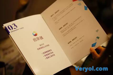 易简广告新媒体营销平台微果酱正式上线(图2) 易简广告新媒体营销平台微果酱正式上线(图2)
