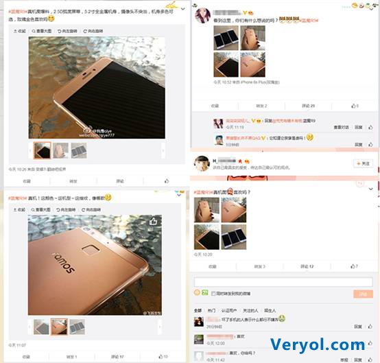 主要看气质!蓝魔R9真机谍照微博朋友圈疯传(图2) 主要看气质!蓝魔R9真机谍照微博朋友圈疯传(图2)