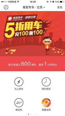 雾霾红色预警下 美好生活原来可以这样易到(图2) 说明: 719212538.jpg
