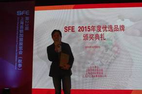 九逸科技业绩通荣获“年度优选明星服务商”称号(图2) 说明: QQ截图20151210102919.jpg