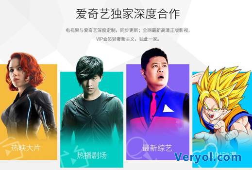 360元的私人电影院?“果卡组合”不能再划算! (图2) fullsizerender(1)