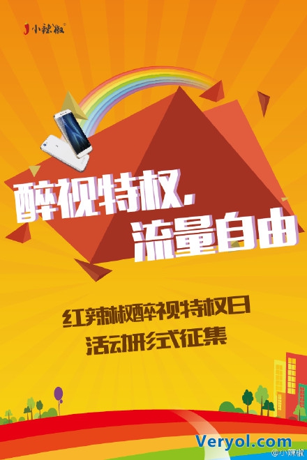 12•18北京奥森公园开跑,赢流量特权(图2) 说明: http://ww4.sinaimg.cn/bmiddle/e32cc41fgw1eyyylsil0yj20hs0qo797.jpg