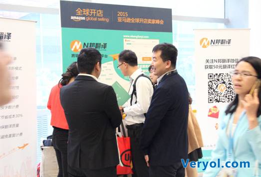 N邦翻译:跨境电商语言服务平台(图3) N邦翻译:跨境电商语言服务平台(图3)
