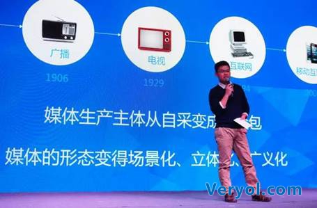 易简广告新媒体营销平台微果酱正式上线(图3) 易简广告新媒体营销平台微果酱正式上线(图3)