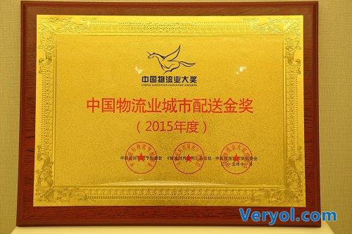 互联网+城市配送大车队:“驹马模式”绽放物流节(图3) 说明: 互联互通,打造同城货运的共享经济:一号货车绽放物流节