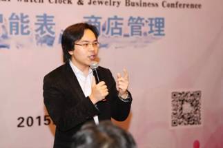 业绩通王晓锋应邀出席中国珠宝钟表商业大会并发表主题演讲(图3) 说明: psb (1).jpg