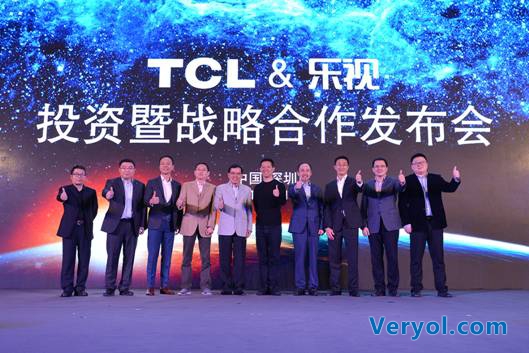 TCL乐视宣布战略合作 推动产业升级共谋全球电视市场(图3) TCL乐视宣布战略合作 推动产业升级共谋全球电视市场(图3)