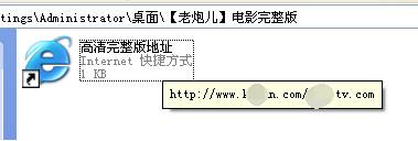 腾讯反病毒实验室:慎防木马借《老炮儿》“开炮”(图3) 腾讯反病毒实验室:慎防木马借《老炮儿》“开炮”(图3)