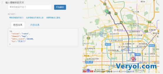 灵云内容平台 让智能终端无所不知(图4) 灵云内容平台 让智能终端无所不知(图4)