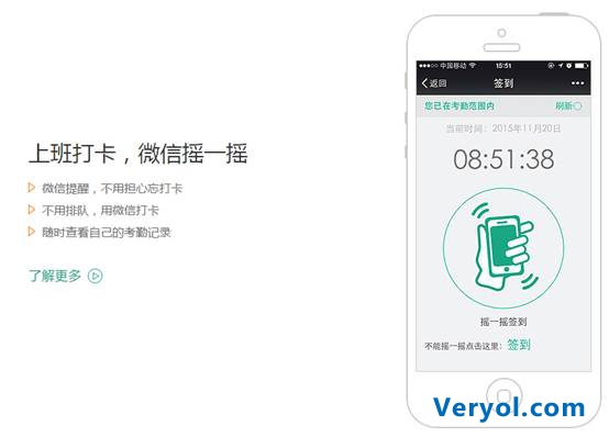 办公逸推出首款防雾霾办公软件(图4) 办公逸推出首款防雾霾办公软件(图4)