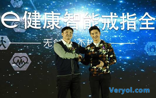 金一文化acare健康智能戒新品发布(图5) 金一文化acare健康智能戒新品发布(图5)