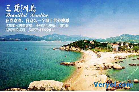 爱尔威平衡车助”探斑”暖冬行行程预告——巽寮湾(图5) 说明: n_s02306672432156417133!20070866960384