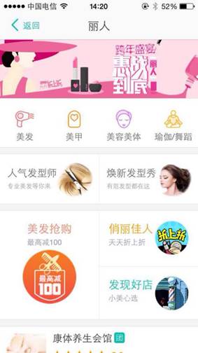 元旦假期干什么 美团点评为你支招(图5) 说明: 9438ef06-b8df-406d-9c0f-6aa4110a13ab