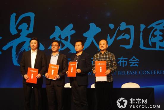 让世界放大沟通——独影·天幕系列新品发布会(图7) 说明: DSC_0405