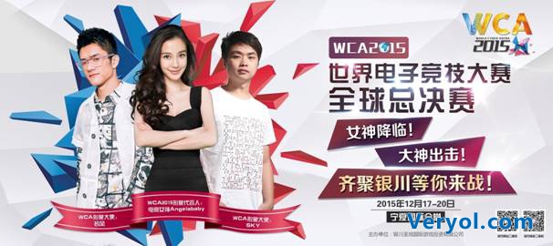 艾瑞报告:WCA引领第三方赛事未来发展趋势(图8) 说明: C:UsersDean-XuanDocumentsTencent Files9516347ImageC2CPO2O$)V8NEW~R4YFZYYF%0.jpg