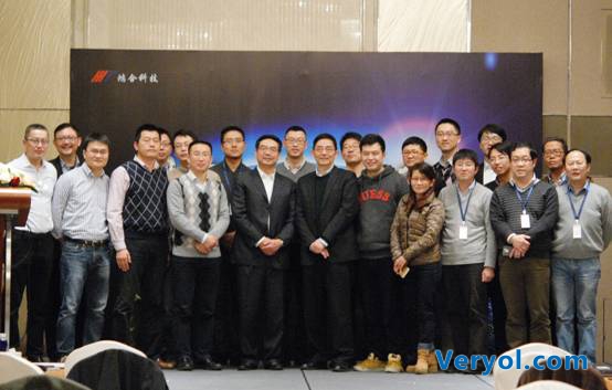 鸿合智能(HVS)举办技术沙龙:服务在地 放眼全球(图8) 说明: C:UsersWindowsDesktop151211+商学院远程教学151211 商学院远程教学DSC_0969.JPG