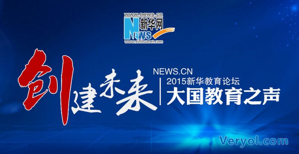 “卓识成就”荣获新华网“中国教育集团领军品牌”(图3) “卓识成就”荣获新华网“中国教育集团领军品牌”(图3)