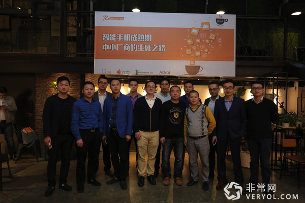 卓易科技DroiCoffeeTime沙龙深圳站(图2) 卓易科技DroiCoffeeTime沙龙深圳站(图2)