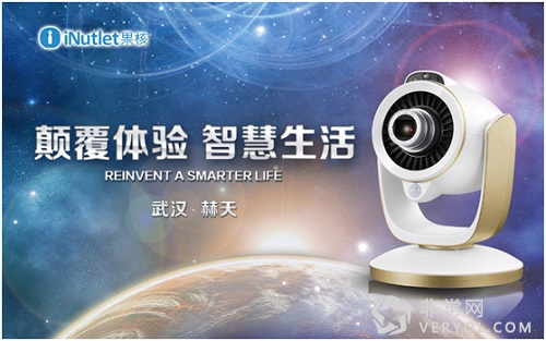颠覆体验、智慧生活,iNutlet果核发布N1智能摄像机(图1) 颠覆体验、智慧生活,iNutlet果核发布N1智能摄像机(图1)