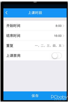 宝妈真情流露:360儿童手表3爱的守护(图28) 宝妈真情流露:360儿童手表3爱的守护(图28)