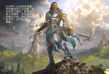 卡牌游戏《万智对决》套牌指南：角逐卡牌游戏之王