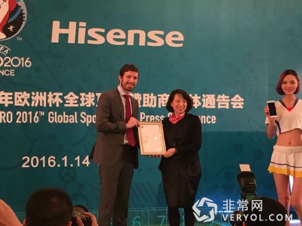 2016欧洲杯有好戏看?海信电视成中国首个顶级赞助商(图1) 0