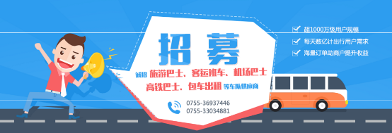 12308司机端上线 3分钟注册轻松拉单(图1) 12308司机端上线 3分钟注册轻松拉单(图1)