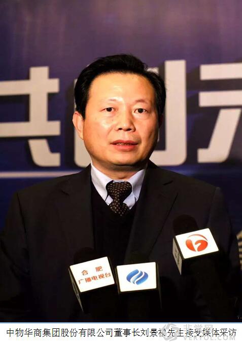 2016中国母婴产业创新发展高峰论坛成功举办(图3) 2016中国母婴产业创新发展高峰论坛成功举办(图3)