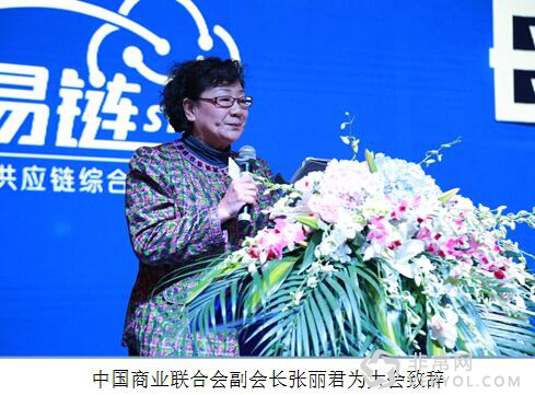 2016中国母婴产业创新发展高峰论坛成功举办(图4) 2016中国母婴产业创新发展高峰论坛成功举办(图4)