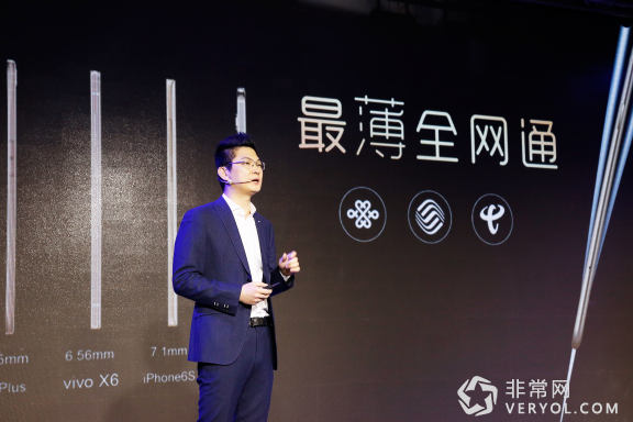 ivvi举行“金色年华”发布会 “最薄全网通”小i Plus新春巨献(图2) 1 (2)