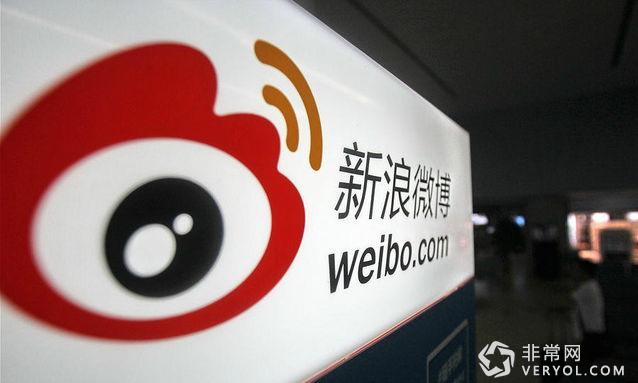 微博解除140字限制 微博是否走上了转型之路(图2) 1028879827
